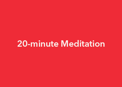 20分钟的冥想